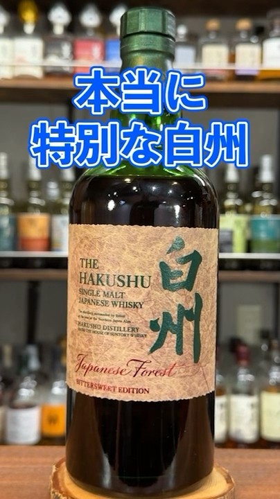Whiskey] A masterpiece of a single malt that highlights the