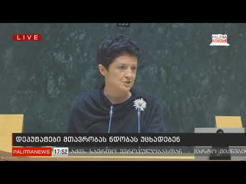 ბატონ ვახტანგ გომელაურს, როგორც ყოფილი კოლეგა, ვულოცავ დაბადების დღეს, უკვე ახალ რანგში