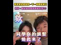 娛樂話題