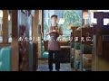 びっくりドンキー「あたりまえを、あたりまえに。」篇