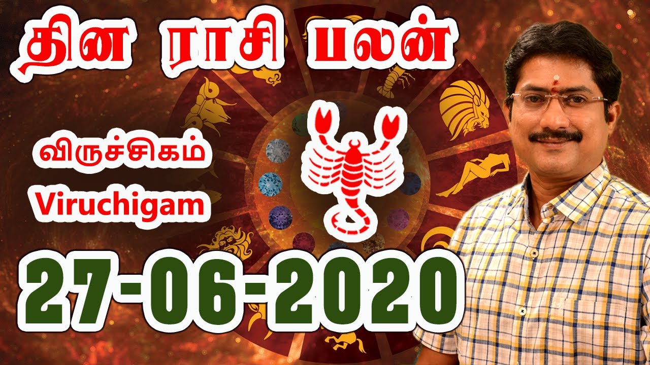 Today Rasi Palan In Tamil Viruchigam 27 06 2020 YouTube