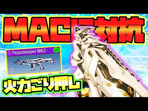 [COD Mobile Battle Royale] Can you compete with the MAC10?! A melee Peaky with super strength at ...