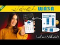 How to Pay WASA Bill Through JazzCah | Jazzcash Se WASA Bill Pay Karne Ka Tarika