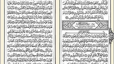 068  سورة القلم للشيخ مصطفى اللاهوني