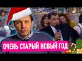 Новый год 1995: Собчак, Ростропович, Курёхин, Газманов, Гребенщиков, Басилашвили и др.