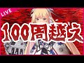 【Brooklyn堀】 １２０周超えました【初見歓迎】【#艦これ 】【KanColle】