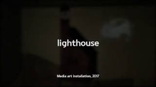 lighthouse 2017