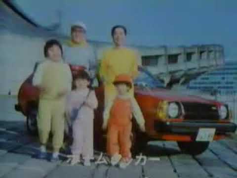 1977-mazda-323-japanese-commercial