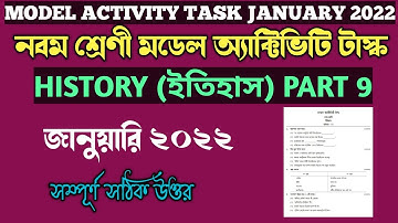 Class 9 History Model Activity Task Part 9 January 2022||Model Activity Task Class 9 History Part 9
