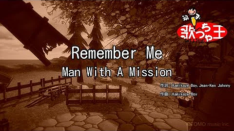 تحميل マンウィズremembermr歌詞 تحميل マンウィズremembermr歌詞