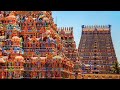 TRICHY (Tiruchirappalli) - Welcome Aerial View - Tourism