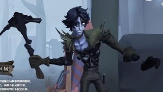 New Hunter 'Fool's Gold' Abilites Showcase. Identity V