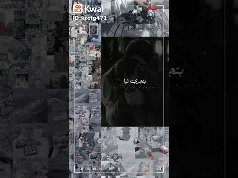 وانت اول حد يمشي دمعتي تنزل عليه عمرو دياب
