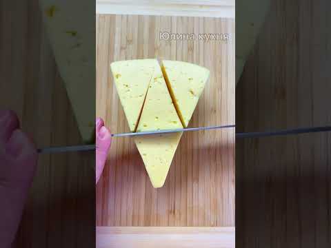 Video: Kako rezati edam sir?