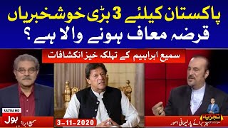 PM Imran Khan Big Achievement | Tajzia with Sami Ibrahim Complete Episode 3rd Nov 2020