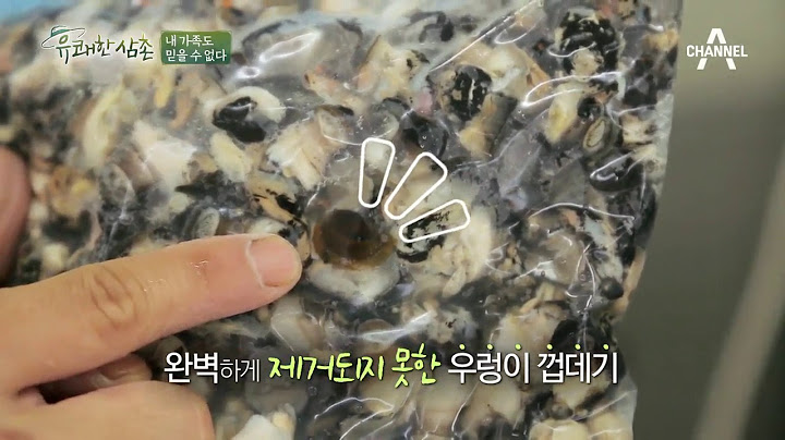 가족들도 혀를 내두르는 김성호 농부의 깐깐함과 고집! 천생 농사꾼이네~