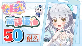 音戯リリアchannelの配信のサムネイル画像