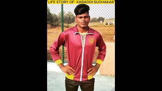 Untold Story Of Kabaddi Sudhakar ❤️ #kabaddi #viral #shortsfeed #trending #sudhakar #prokabaddi