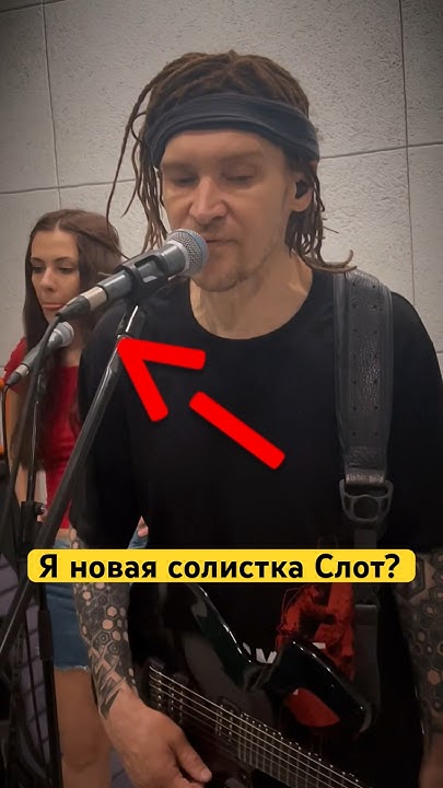 СЛОТ И НОВАЯ СОЛИСТКА ….AI MORI 😰????? - YouTube