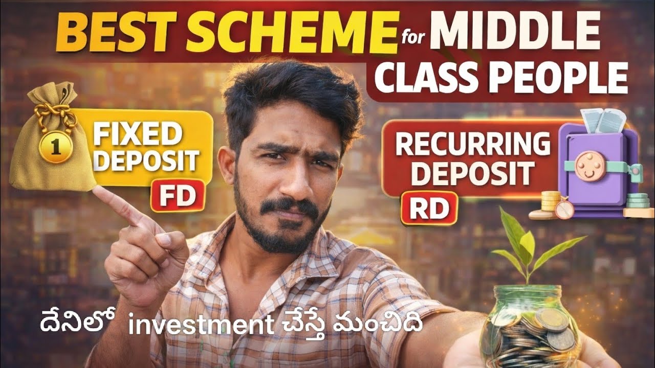 Post office RD  2026 | best fixed deposits scheme | 100₹ నుండి 5000 కూడా  | compound interest 