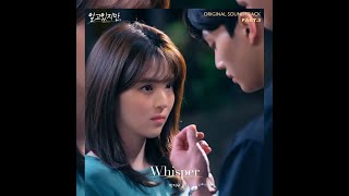 1시간 듣기-박지우(Park Ji woo) – Whisper(알고 있지만, OST Part.3)(2021.07.04.)-1시간 듣기