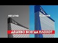 Вся правда о недвижимости Батуми в 2024 году