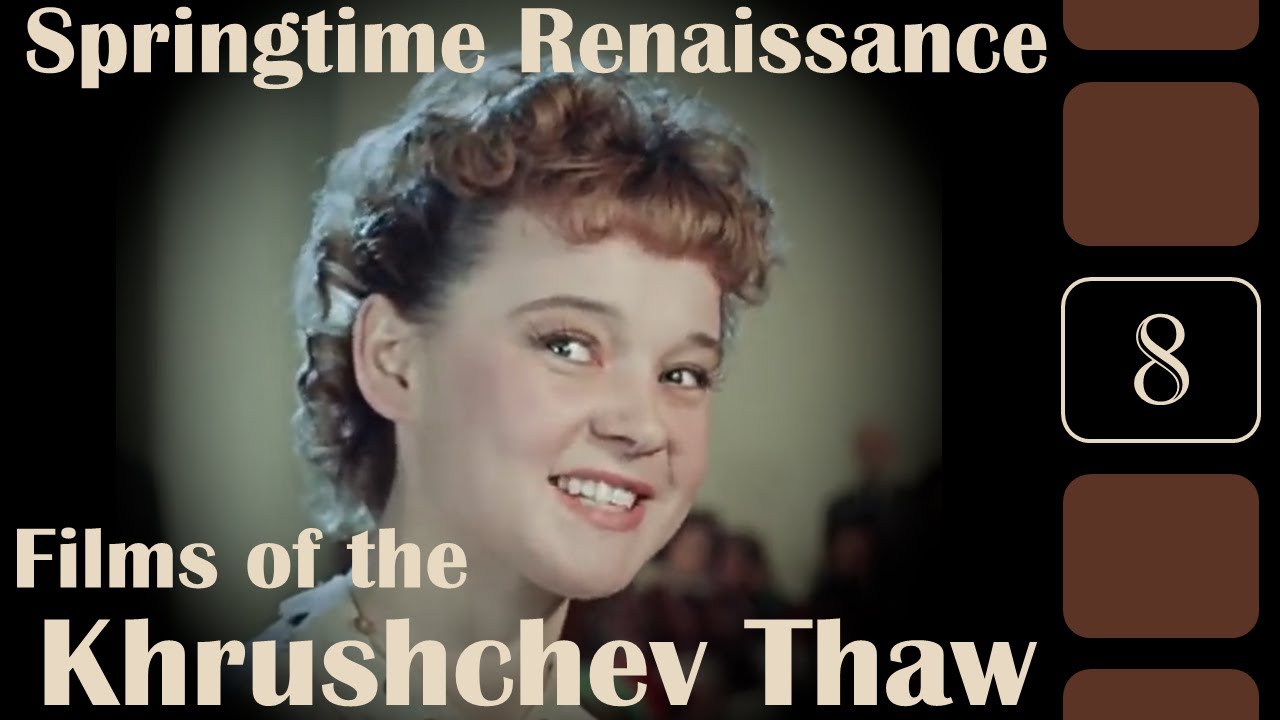 Spring Time Renaissance Kino Primer 8: Springtime Renaissance - YouTube