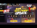 New membership adjustment ob 44 update  ob 44 update top changes free fire  free fire new event