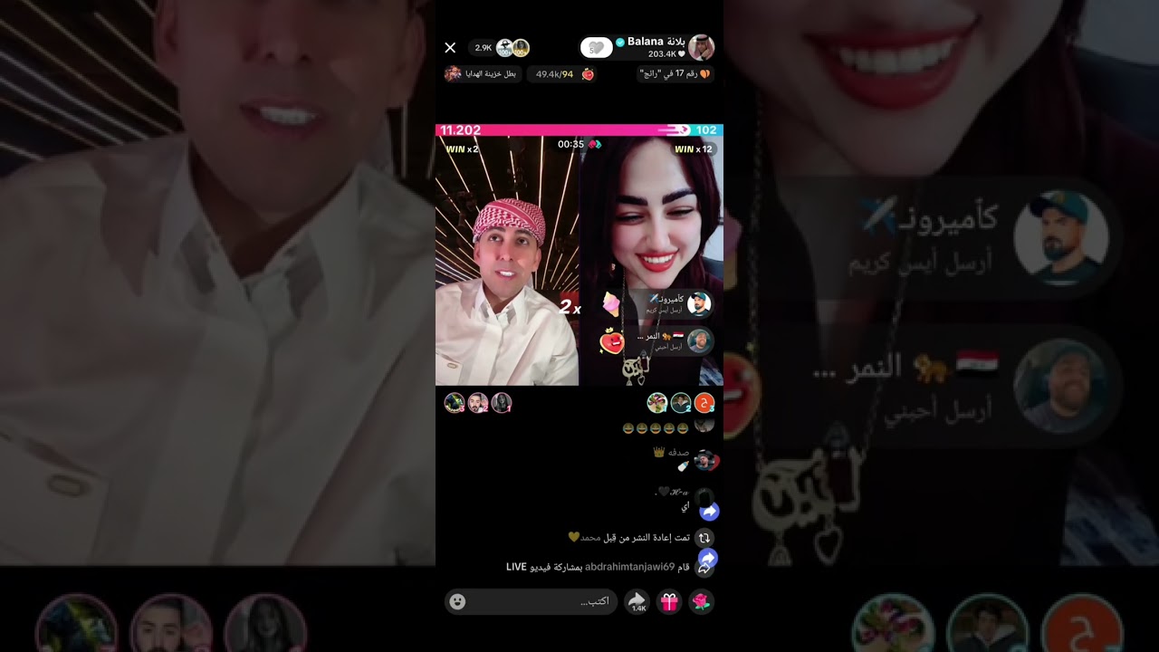 بث بلانه في دبي ويا ابو عواد وهشام. أسماء وشيخ لجبل | في كازا كوفي 2026/2/1 