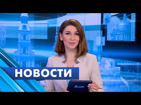 Главные новости Петербурга / 16 марта