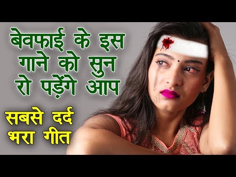 वीडियो: क्या सबका दिल टूटेगा?