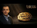 مقامات محمدية رشيد غلام
