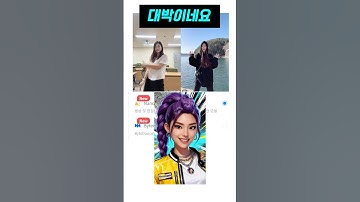 #AI이미지 #나노바나나 #seedream #챗gpt강사 #이도혜