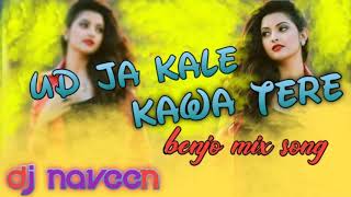 ud Ja Kale Kawa Tere benjo Mix Song dj Naveen Raj Kargalo Present