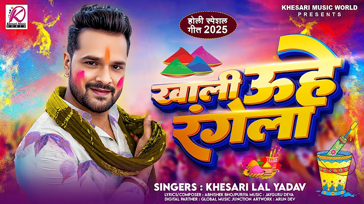 खाली उहे रंगेला | #Khesari Lal Yadav का तांडव मचाने वाला होली Khali Uhe Rangela | New Holi Song 2025