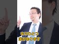 現実でガストを作りたい!