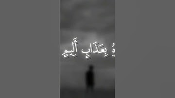 تلاوة خاشعة لا تهرب من القرآن