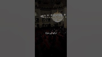 القران الكريم راحه نفسيه ❤❤