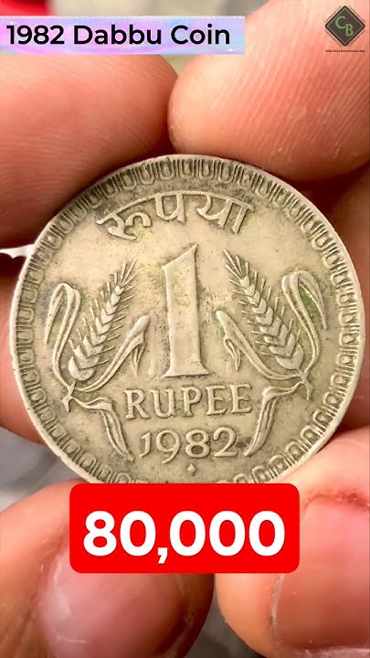 one-rupee-coin-selling-in-80-000-rupee-valuable-1-rs-of-republic