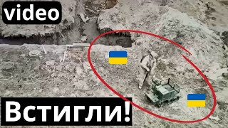 Прибув ВЧАСНО! Наших підсилили!