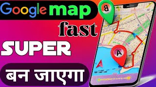 How to Make Google Maps Faster | Google Maps Advanced Features/Google Maps Running Slow screenshot 1