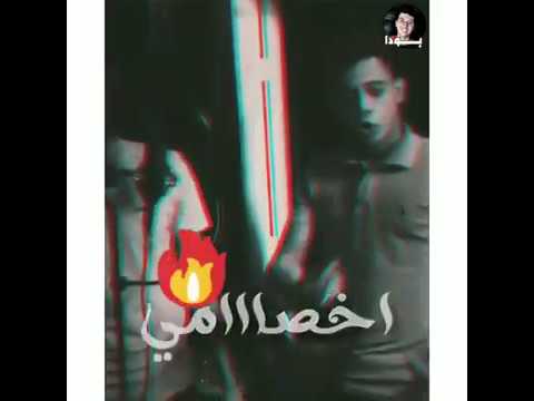 حالات واتس اب امين خطاب وطاطا النوبي