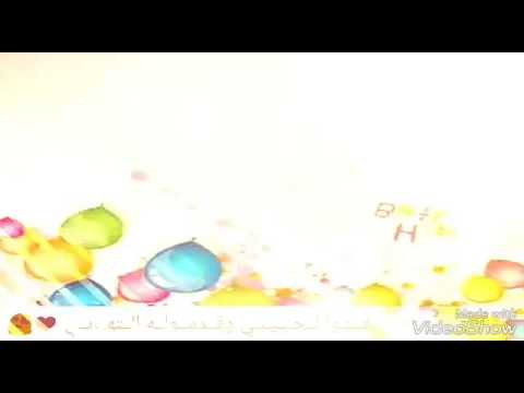 اغنية عيد ميلاد للاخت رائعه تستحق المشاهدة
