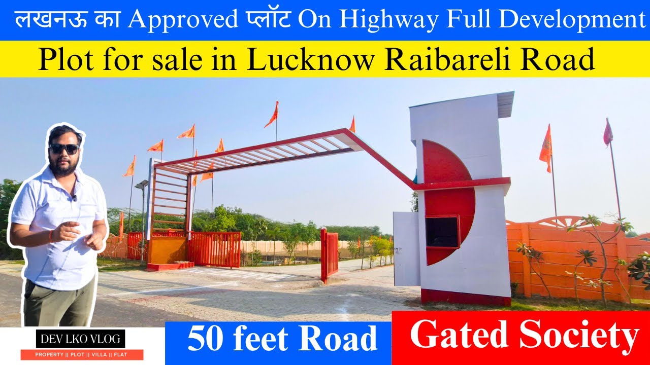 Best Plot Raebareli Road Lucknow || Approved Plot on Raebareli road Lucknow ||  @DevLkoVlogs ​