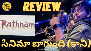 Rathnam Movie Review Telugu | Vishal, Hari | Rathnam Review | Rathnam Public Talk