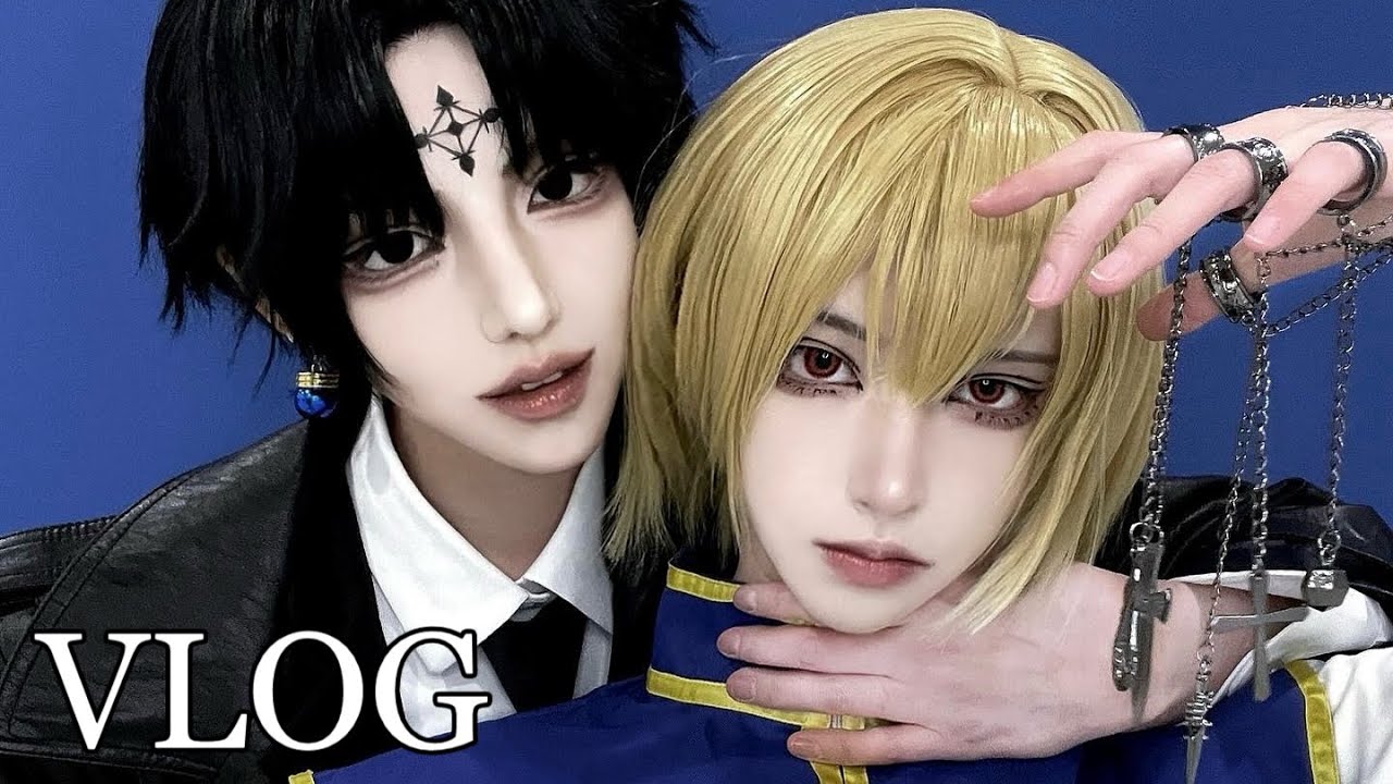 헌터X헌터 아세요?