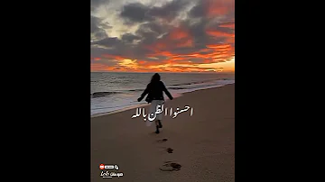 سيجبر الله قلوبنا رسالة تفاؤل 