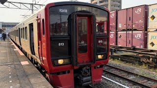 日豊本線813系普通列車