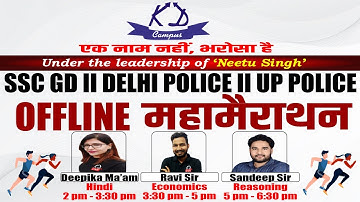 KD CAMPUS एक नाम नही, भरोसा है | For SSC GD | DELHI POLICE | UP POLICE | OFFLINE महामैराथन | KD LIVE
