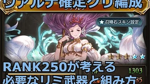 ヴァルナ 技巧 ヴァルナ 技巧